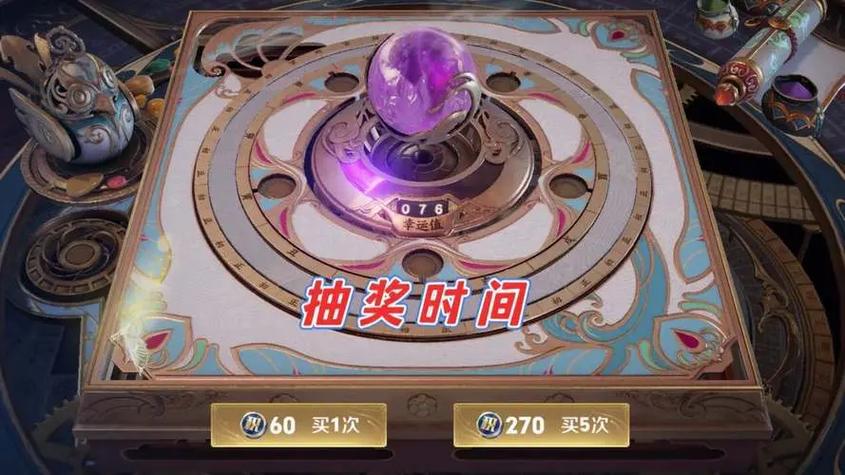 王者荣耀水晶获取技巧?王者荣耀水晶获取技巧攻略?-第5张图片-猴鲨游戏 王者荣耀水晶获取技巧?王者荣耀水晶获取技巧攻略?-第5张图片-猴鲨游戏