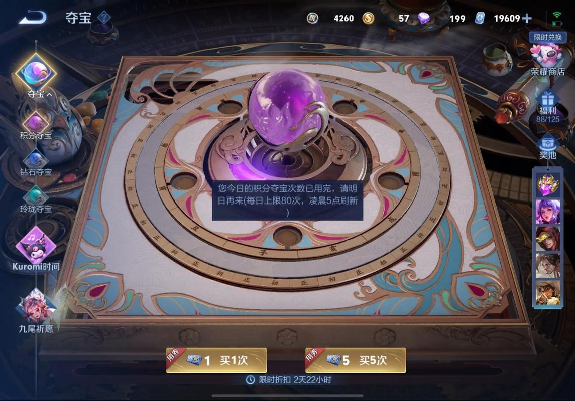 王者荣耀水晶获取技巧?王者荣耀水晶获取技巧攻略?-第4张图片-猴鲨游戏 王者荣耀水晶获取技巧?王者荣耀水晶获取技巧攻略?-第4张图片-猴鲨游戏
