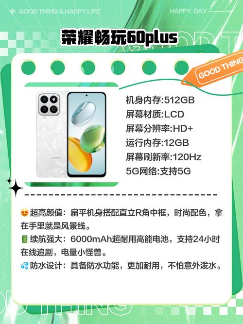 千元机畅玩王者荣耀,能流畅打王者的千元机?-第5张图片-猴鲨游戏 千元机畅玩王者荣耀,能流畅打王者的千元机?-第5张图片-猴鲨游戏