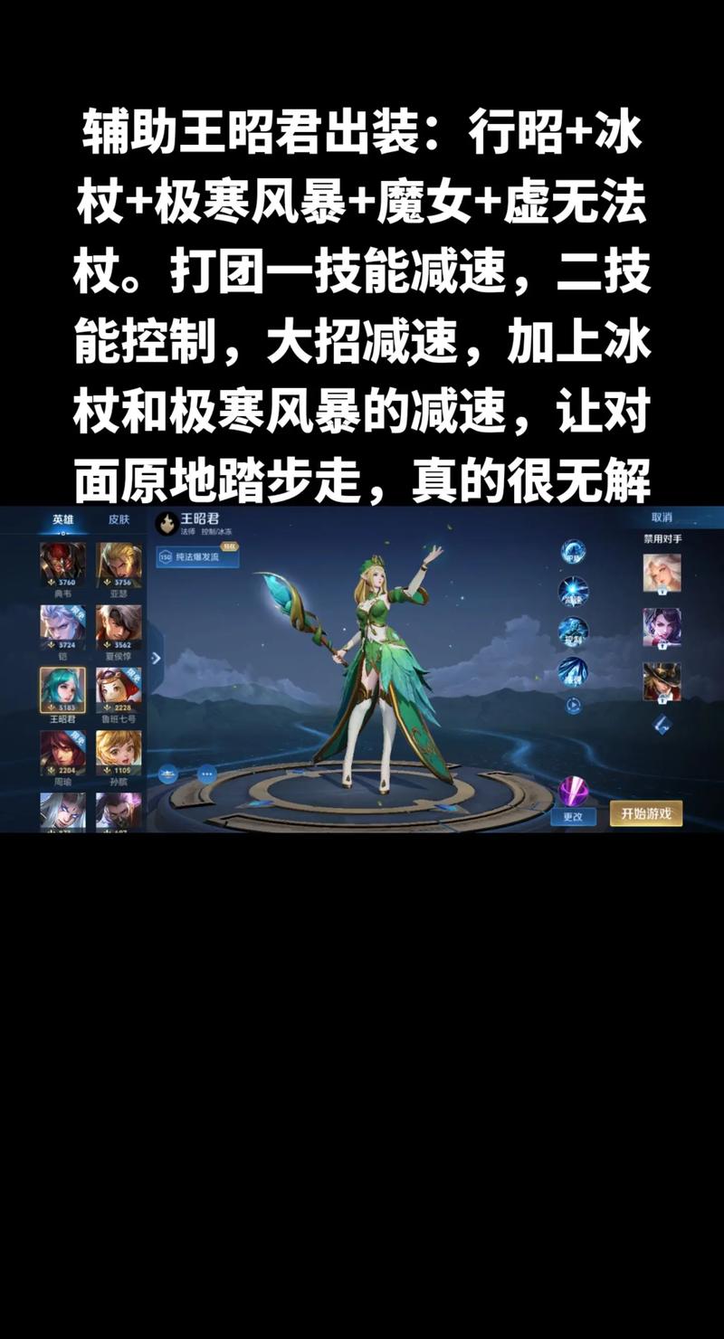王者荣耀控卫技巧?王者荣耀的控?-第3张图片-猴鲨游戏 王者荣耀控卫技巧?王者荣耀的控?-第3张图片-猴鲨游戏