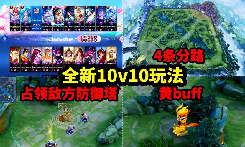 王者荣耀点券夺宝技巧，王者点券夺宝多少钱满