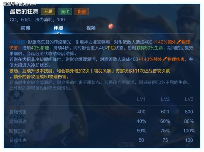 王者荣耀英雄测试打野机制，王者荣耀测试英雄伤害是什么模式？