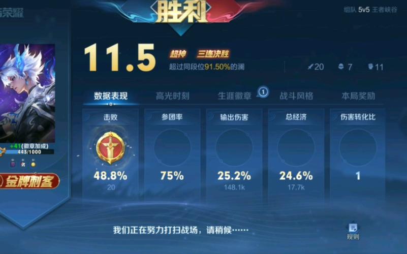 王者荣耀英雄测试打野机制,王者荣耀测试英雄伤害是什么模式?-第2张图片-猴鲨游戏 王者荣耀英雄测试打野机制,王者荣耀测试英雄伤害是什么模式?-第2张图片-猴鲨游戏