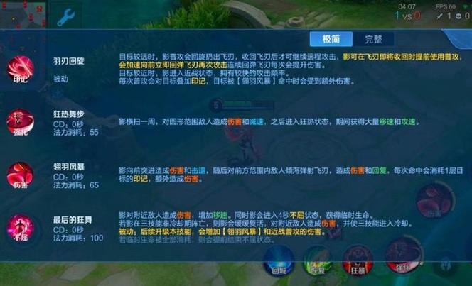 王者荣耀英雄测试打野机制,王者荣耀测试英雄伤害是什么模式?-第3张图片-猴鲨游戏 王者荣耀英雄测试打野机制,王者荣耀测试英雄伤害是什么模式?-第3张图片-猴鲨游戏