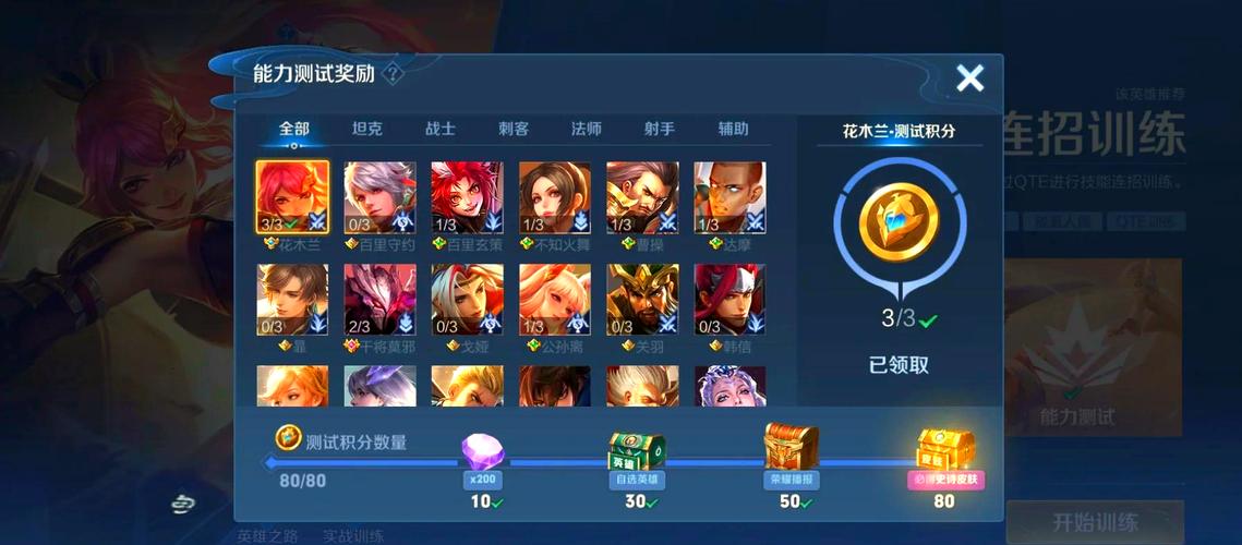 王者荣耀挑战绝悟技巧，王者荣耀挑战绝悟最后一关怎么过？