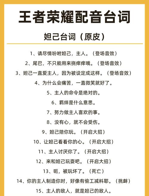 王者荣耀赵云的名言，王者荣耀赵云励志名言