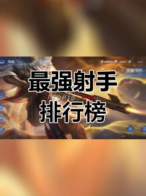 王者荣耀顶级操作射手英雄,王者比较好操作的射手?-第5张图片-猴鲨游戏 王者荣耀顶级操作射手英雄,王者比较好操作的射手?-第5张图片-猴鲨游戏