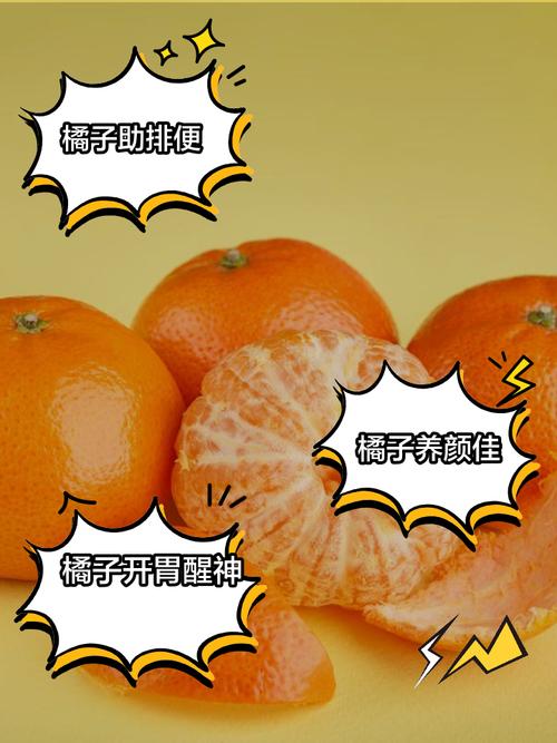 王者荣耀橘子是什么,王者中的橘子是谁?-第5张图片-猴鲨游戏 王者荣耀橘子是什么,王者中的橘子是谁?-第5张图片-猴鲨游戏