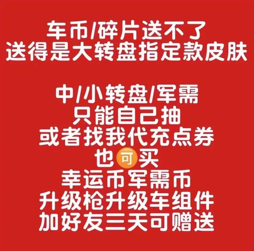 王者荣耀抽军需小技巧？王者荣耀抽军需小技巧是什么？