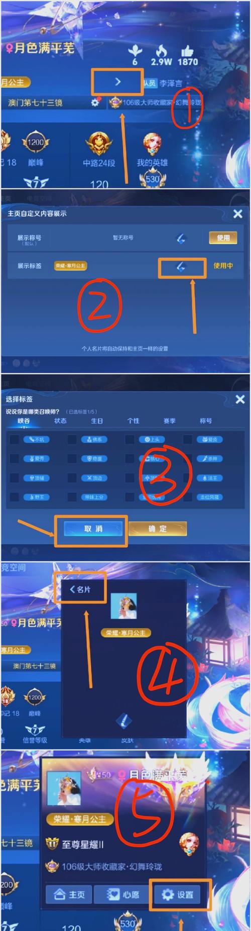 王者荣耀打阴影教学技巧,王者荣耀的阴影效果怎么增强-第3张图片-猴鲨游戏 王者荣耀打阴影教学技巧,王者荣耀的阴影效果怎么增强-第3张图片-猴鲨游戏