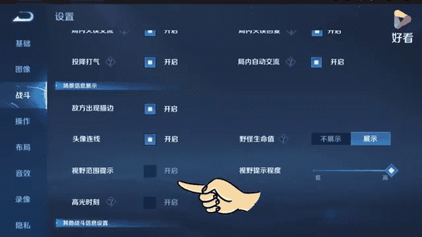 王者荣耀打阴影教学技巧,王者荣耀的阴影效果怎么增强-第5张图片-猴鲨游戏 王者荣耀打阴影教学技巧,王者荣耀的阴影效果怎么增强-第5张图片-猴鲨游戏