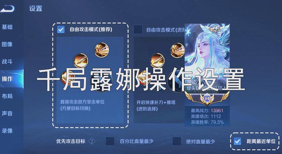王者荣耀前期连招技巧,王者初学者如何玩连招-第5张图片-猴鲨游戏 王者荣耀前期连招技巧,王者初学者如何玩连招-第5张图片-猴鲨游戏