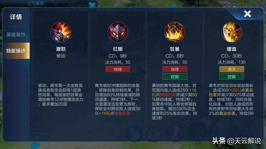 王者荣耀前期连招技巧,王者初学者如何玩连招-第6张图片-猴鲨游戏 王者荣耀前期连招技巧,王者初学者如何玩连招-第6张图片-猴鲨游戏
