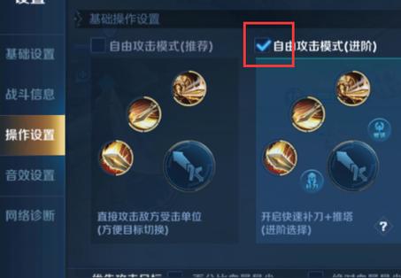 王者荣耀塔下补兵技巧,王者荣耀塔下打英雄?-第4张图片-猴鲨游戏 王者荣耀塔下补兵技巧,王者荣耀塔下打英雄?-第4张图片-猴鲨游戏