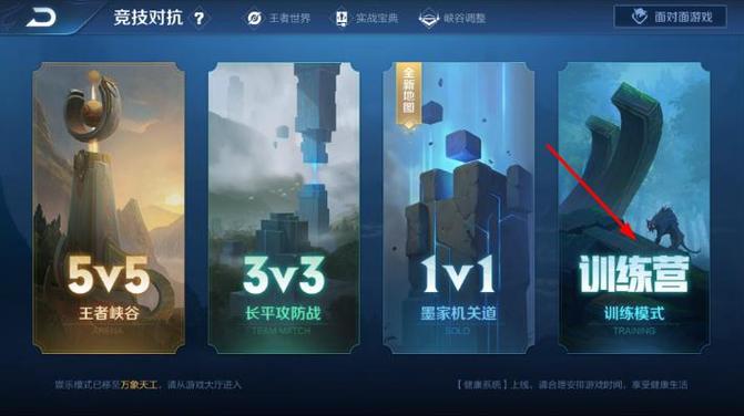王者荣耀直播射手教学在哪,王者荣耀射手打法教学-第2张图片-猴鲨游戏 王者荣耀直播射手教学在哪,王者荣耀射手打法教学-第2张图片-猴鲨游戏