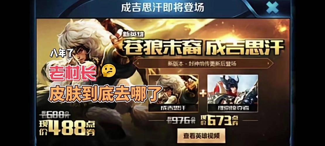 王者荣耀伽罗削弱怎么看,王者荣耀伽罗削弱怎么看?-第2张图片-猴鲨游戏 王者荣耀伽罗削弱怎么看,王者荣耀伽罗削弱怎么看?-第2张图片-猴鲨游戏
