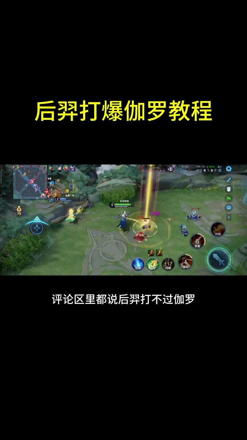 王者荣耀伽罗削弱怎么看,王者荣耀伽罗削弱怎么看?-第6张图片-猴鲨游戏 王者荣耀伽罗削弱怎么看,王者荣耀伽罗削弱怎么看?-第6张图片-猴鲨游戏