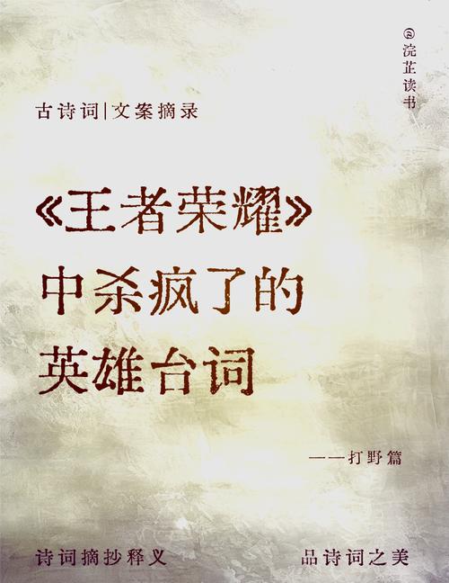 王者荣耀高渐离荆柯文,高渐离荆轲同人文?-第6张图片-猴鲨游戏 王者荣耀高渐离荆柯文,高渐离荆轲同人文?-第6张图片-猴鲨游戏