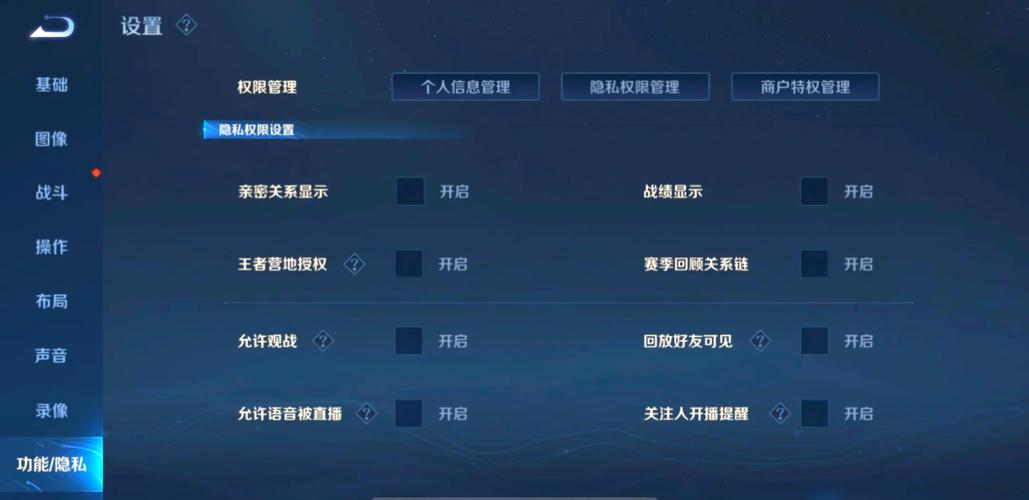 王者荣耀点卷抽奖技巧,王者荣耀点券抽奖技巧?-第2张图片-猴鲨游戏 王者荣耀点卷抽奖技巧,王者荣耀点券抽奖技巧?-第2张图片-猴鲨游戏