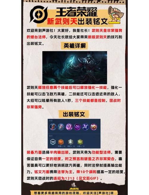 王者荣耀点卷抽奖技巧,王者荣耀点券抽奖技巧?-第5张图片-猴鲨游戏 王者荣耀点卷抽奖技巧,王者荣耀点券抽奖技巧?-第5张图片-猴鲨游戏