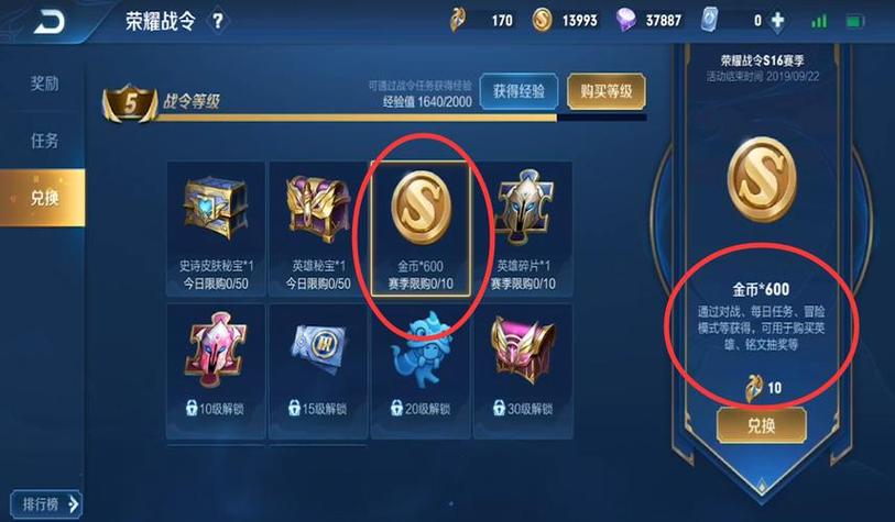 周瑜王者荣耀对局技巧,王者荣耀周瑜实战技巧?-第7张图片-猴鲨游戏 周瑜王者荣耀对局技巧,王者荣耀周瑜实战技巧?-第7张图片-猴鲨游戏