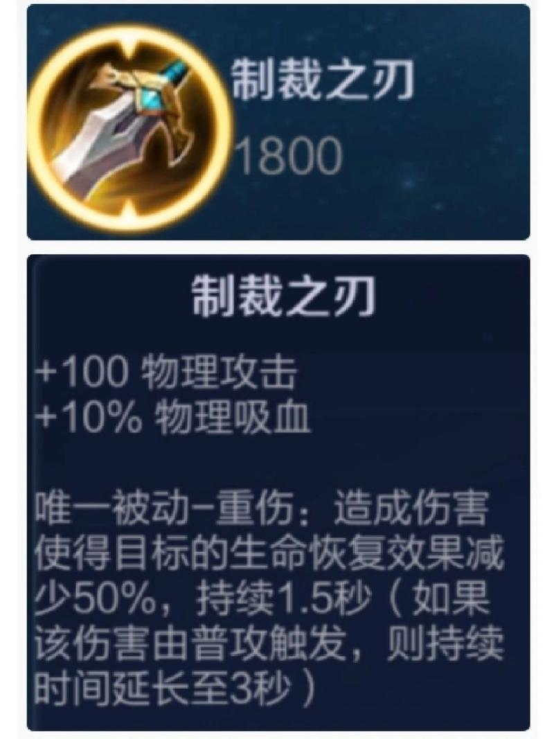 王者荣耀回血装备射手,王者荣耀射手回血用哪个装备?-第4张图片-猴鲨游戏 王者荣耀回血装备射手,王者荣耀射手回血用哪个装备?-第4张图片-猴鲨游戏