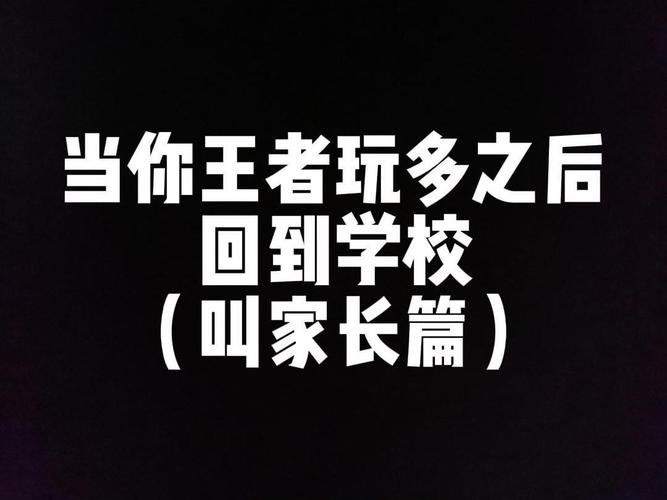 王者荣耀友谊的小床?王者荣耀友情点燃在哪个位置?-第4张图片-猴鲨游戏 王者荣耀友谊的小床?王者荣耀友情点燃在哪个位置?-第4张图片-猴鲨游戏