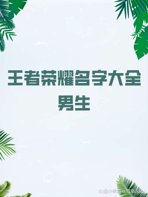 王者荣耀友谊的小床?王者荣耀友情点燃在哪个位置?-第5张图片-猴鲨游戏 王者荣耀友谊的小床?王者荣耀友情点燃在哪个位置?-第5张图片-猴鲨游戏