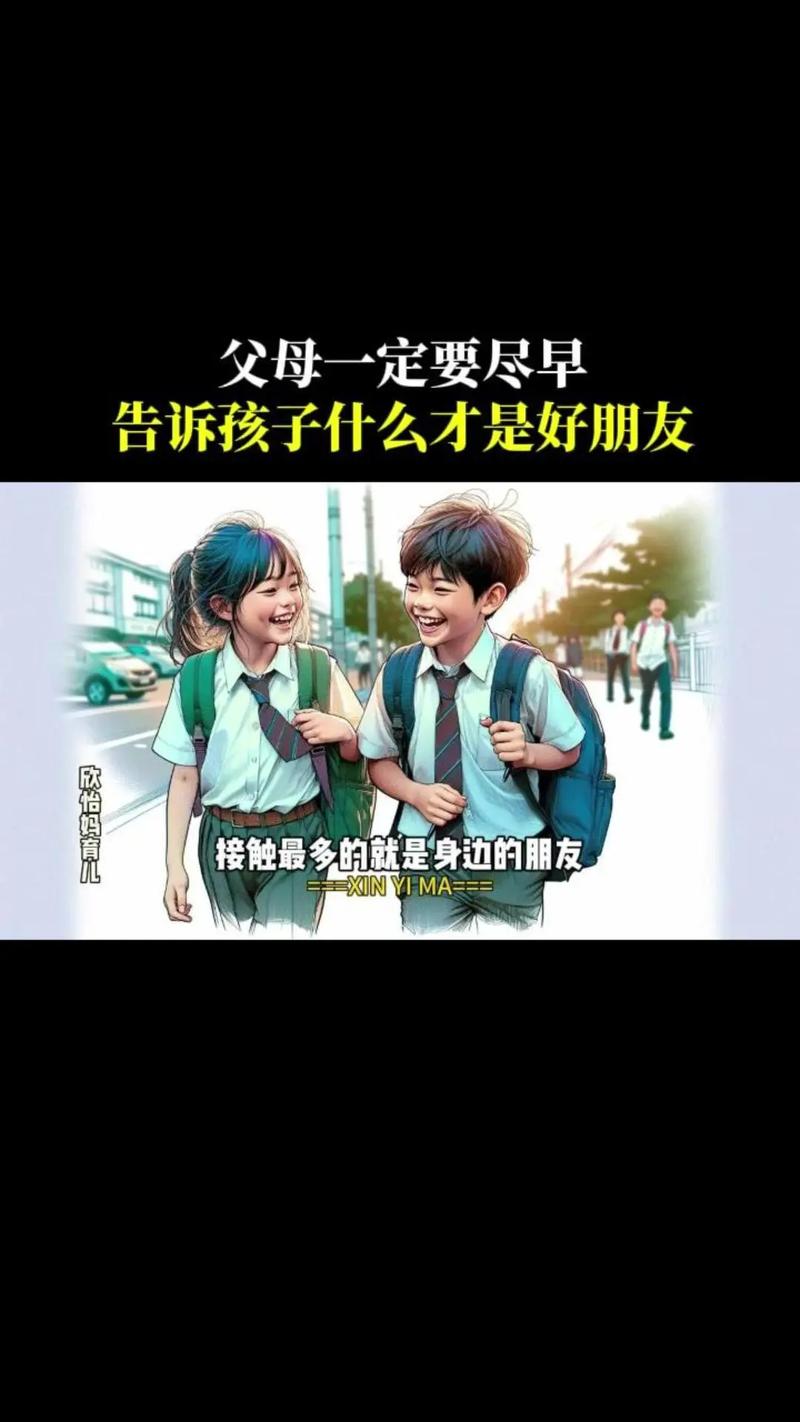 王者荣耀友谊的小床?王者荣耀友情点燃在哪个位置?-第7张图片-猴鲨游戏 王者荣耀友谊的小床?王者荣耀友情点燃在哪个位置?-第7张图片-猴鲨游戏