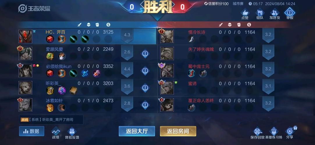 王者荣耀对战无法保存，王者荣耀不能保存回放怎么回事