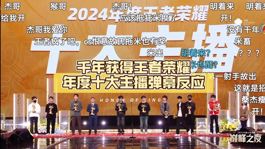王者荣耀比较受欢迎选手,2020年王者荣耀比较受欢迎选手-第2张图片-猴鲨游戏 王者荣耀比较受欢迎选手,2020年王者荣耀比较受欢迎选手-第2张图片-猴鲨游戏