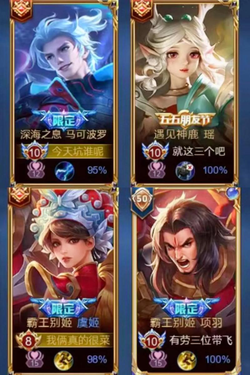 王者荣耀张无忌比武?张无忌vn击败rng?-第5张图片-猴鲨游戏 王者荣耀张无忌比武?张无忌vn击败rng?-第5张图片-猴鲨游戏