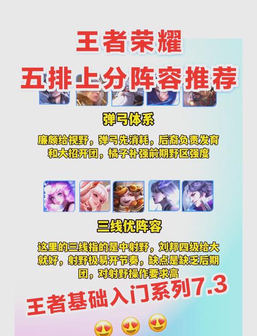 王者荣耀张无忌比武?张无忌vn击败rng?-第7张图片-猴鲨游戏 王者荣耀张无忌比武?张无忌vn击败rng?-第7张图片-猴鲨游戏
