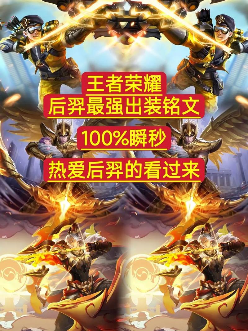 王者荣耀射手怎么跳墙,王者荣耀射手怎么控制想打谁就打谁-第2张图片-猴鲨游戏 王者荣耀射手怎么跳墙,王者荣耀射手怎么控制想打谁就打谁-第2张图片-猴鲨游戏