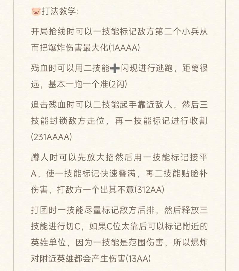 王者荣耀射手怎么跳墙,王者荣耀射手怎么控制想打谁就打谁-第5张图片-猴鲨游戏 王者荣耀射手怎么跳墙,王者荣耀射手怎么控制想打谁就打谁-第5张图片-猴鲨游戏