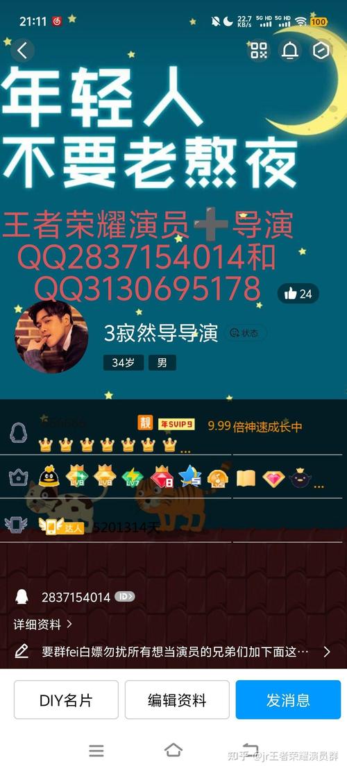 王者荣耀演技满分技巧?王者里什么是演?-第2张图片-猴鲨游戏 王者荣耀演技满分技巧?王者里什么是演?-第2张图片-猴鲨游戏
