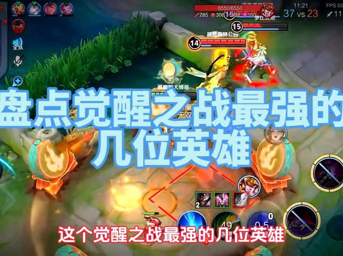 王者荣耀关羽觉醒战力，王者荣耀觉醒之战关羽技能？-第3张图片-猴鲨游戏