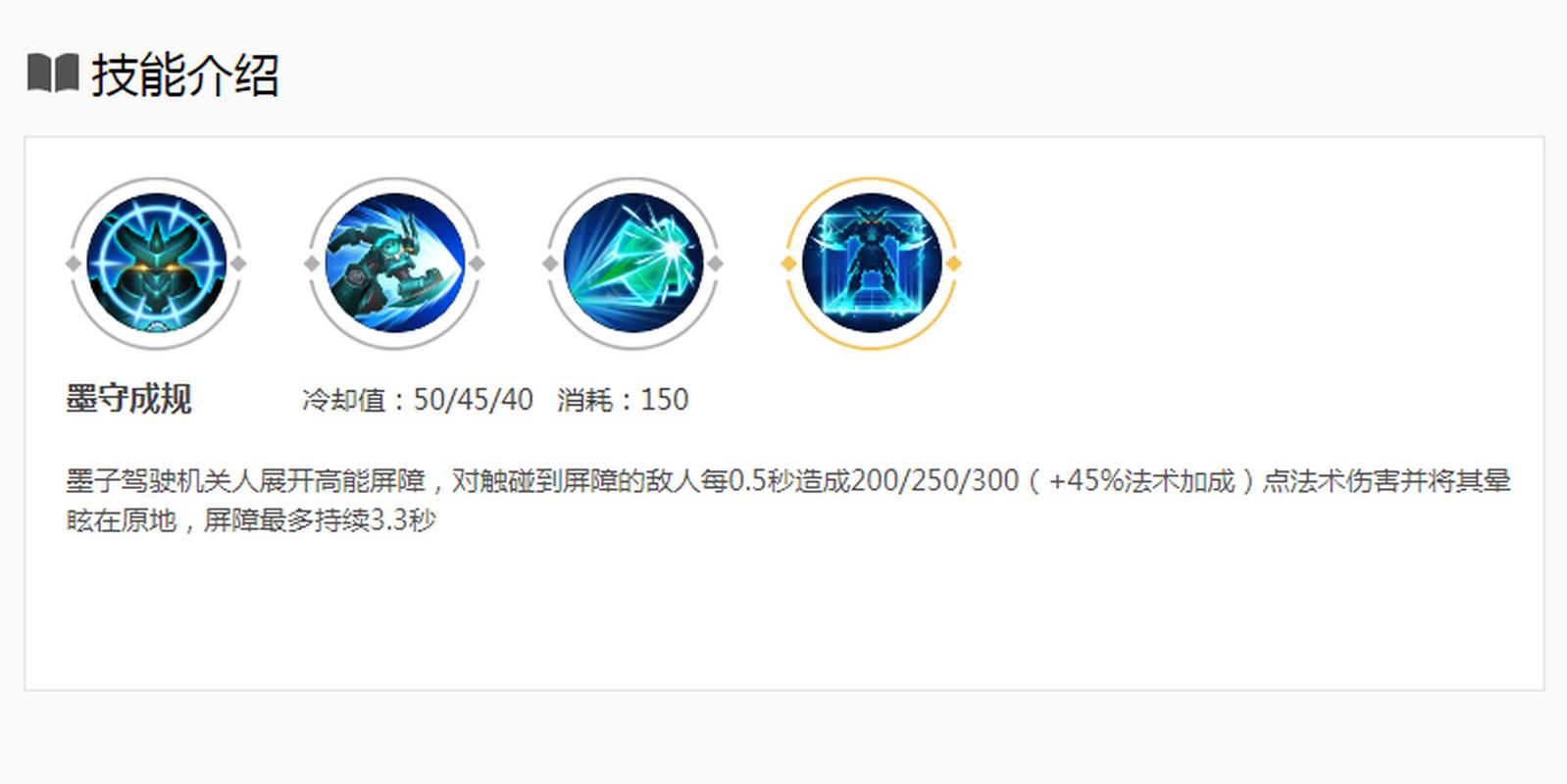 王者荣耀技能怎么练技巧?王者荣耀怎么玩技能详解?-第2张图片-猴鲨游戏 王者荣耀技能怎么练技巧?王者荣耀怎么玩技能详解?-第2张图片-猴鲨游戏