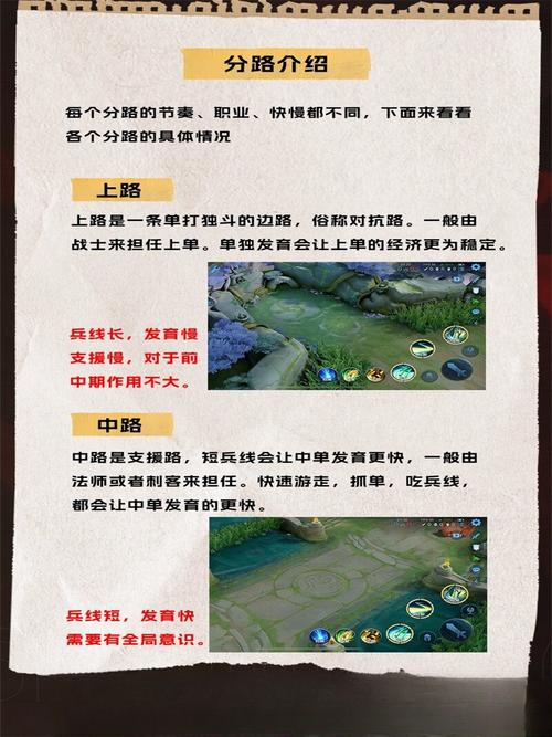 王者荣耀技能怎么练技巧?王者荣耀怎么玩技能详解?-第7张图片-猴鲨游戏 王者荣耀技能怎么练技巧?王者荣耀怎么玩技能详解?-第7张图片-猴鲨游戏