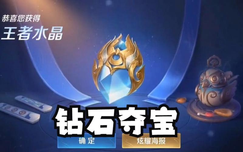 王者荣耀在哪抽现金技巧，怎么在王者荣耀抽奖