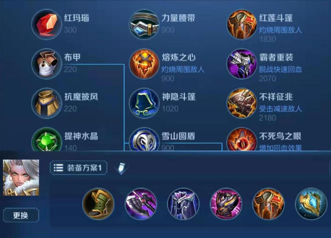 王者荣耀钟无艳最强出装,王者荣耀钟无艳出什么装备无敌-第3张图片-猴鲨游戏 王者荣耀钟无艳最强出装,王者荣耀钟无艳出什么装备无敌-第3张图片-猴鲨游戏
