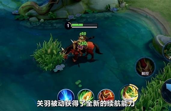 王者荣耀关羽开盘技巧,2021王者荣耀关羽怎么玩-第8张图片-猴鲨游戏 王者荣耀关羽开盘技巧,2021王者荣耀关羽怎么玩-第8张图片-猴鲨游戏