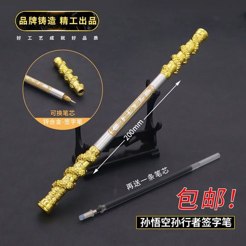 王者荣耀悟空回答技巧,王者孙悟空怎么玩口诀-第2张图片-猴鲨游戏 王者荣耀悟空回答技巧,王者孙悟空怎么玩口诀-第2张图片-猴鲨游戏