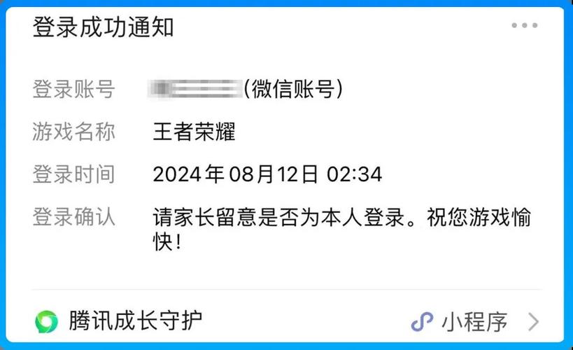 王者荣耀瑶池身份号?王者荣耀身份证号码真实姓名大全?-第2张图片-猴鲨游戏 王者荣耀瑶池身份号?王者荣耀身份证号码真实姓名大全?-第2张图片-猴鲨游戏