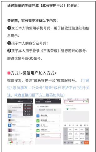 王者荣耀瑶池身份号?王者荣耀身份证号码真实姓名大全?-第3张图片-猴鲨游戏 王者荣耀瑶池身份号?王者荣耀身份证号码真实姓名大全?-第3张图片-猴鲨游戏