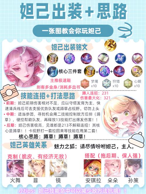 王者荣耀大乱斗怎么玩，王者荣耀大乱斗模式怎么玩？