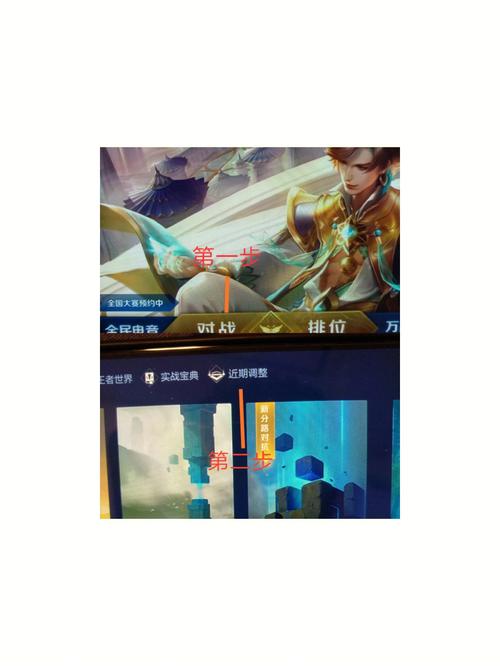 王者荣耀怎么领体验服,王者荣耀体验服怎么领东西-第5张图片-猴鲨游戏 王者荣耀怎么领体验服,王者荣耀体验服怎么领东西-第5张图片-猴鲨游戏