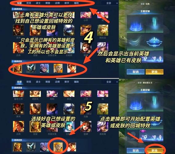 王者荣耀后缀哪个好?王者荣耀后缀名?-第4张图片-猴鲨游戏 王者荣耀后缀哪个好?王者荣耀后缀名?-第4张图片-猴鲨游戏