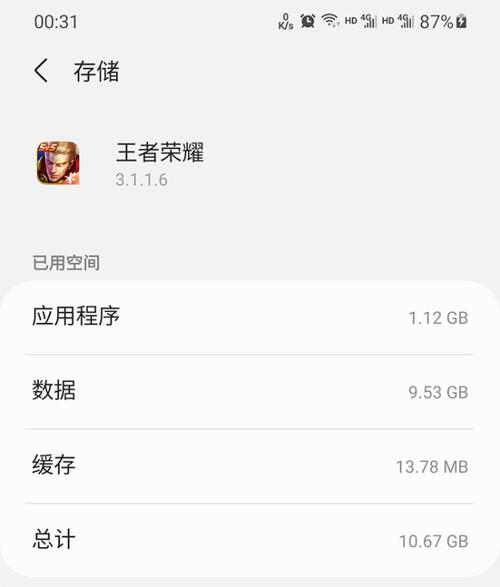 王者荣耀是否很大？王者荣耀咋那么大？
